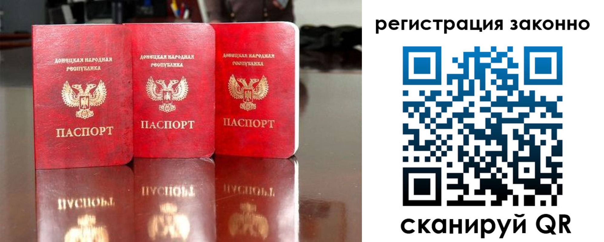 прописка для работы в Бронницах