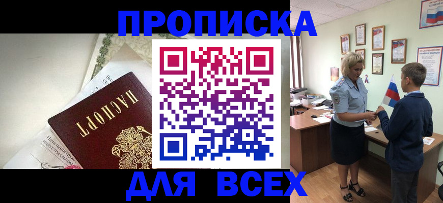 форма 3 в Бронницах